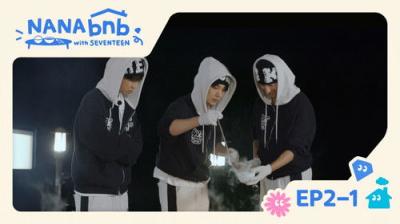 나나민박 with 세븐틴