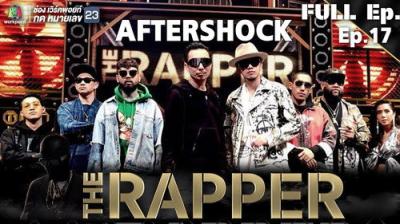 The Rapper