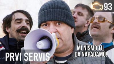 Prvi servis