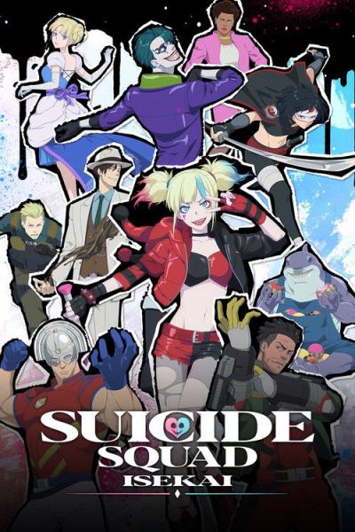 Suicide Squad Isekai filmas online
