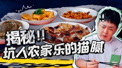 X Fun吃货俱乐部