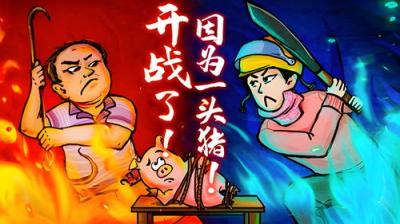 X Fun吃货俱乐部
