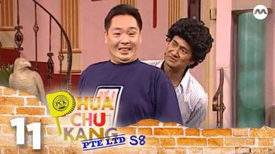 Phua Chu Kang Pte Ltd