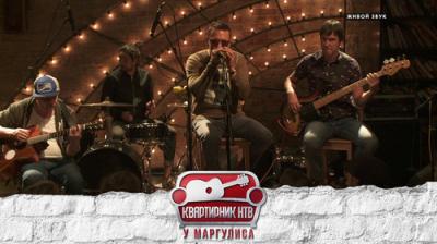 Квартирник НТВ у Маргулиса