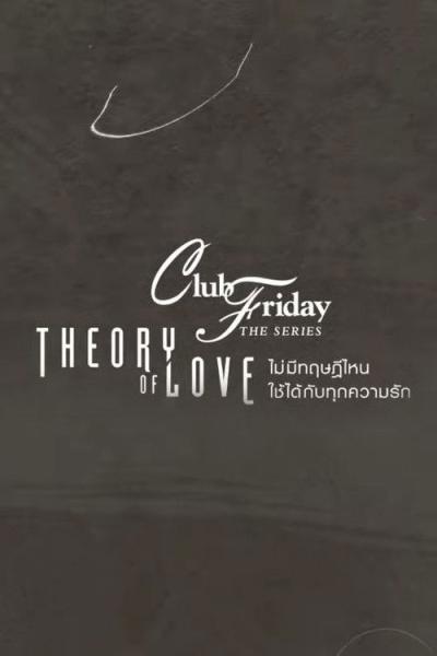 Club Friday filmas online