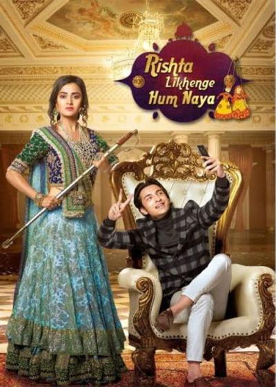 Rishta Likhenge Hum Naya filmas online