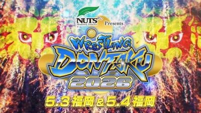 New Japan Pro Wrestling