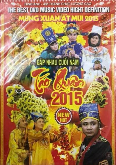 Gặp nhau cuối năm filmas online