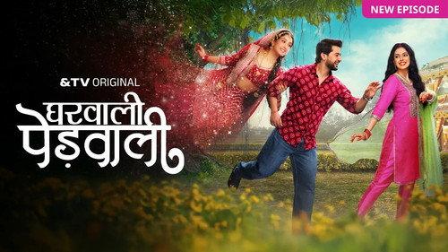 Gharwali Pedwali filmas žiurėti online