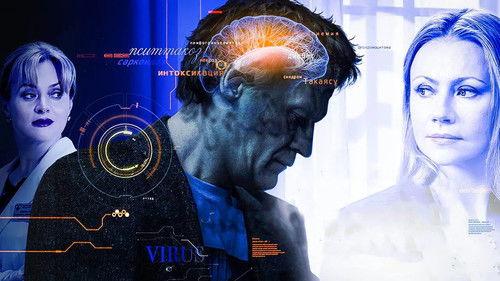 Доктор Рихтер filmas žiurėti online