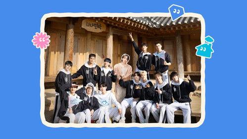 나나민박 with 세븐틴 filmas žiurėti online