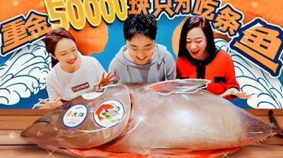 X Fun吃货俱乐部