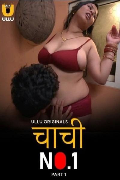 Chachi No.1 filmas online