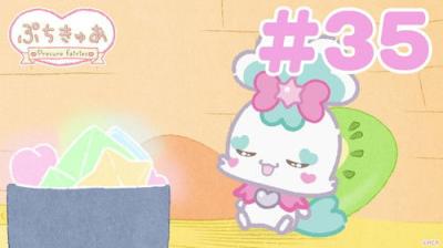 ぷちきゅあ～Precure Fairies～
