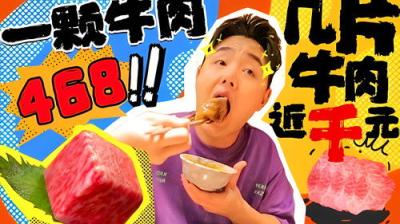 X Fun吃货俱乐部