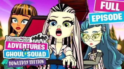 Monster High: Adventures of the Ghoul Squad