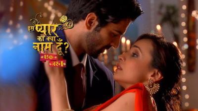 Iss Pyaar Ko Kya Naam Doon?