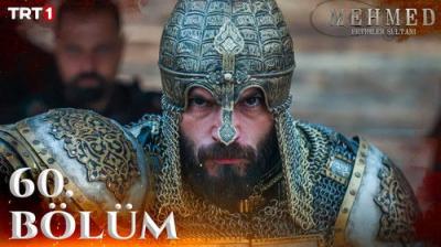 Mehmed: Fetihler Sultanı