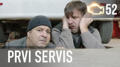 Prvi servis