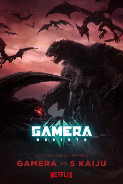 GAMERA -Rebirth- filmas online