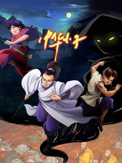 Shaolin Wuzang filmas online
