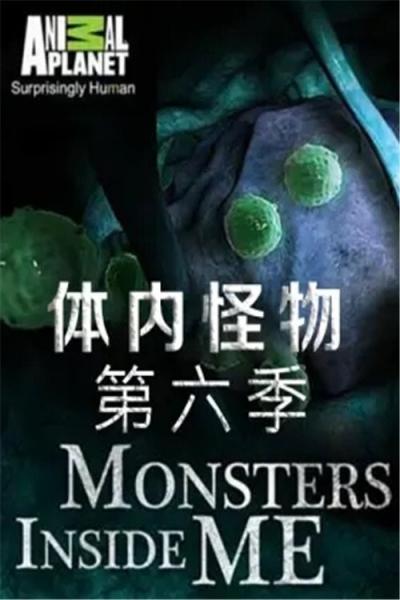 Monsters Inside Me filmas online