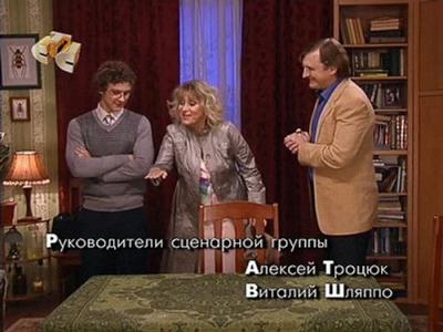 Папины дочки