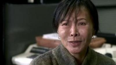 Cold Case