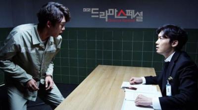 KBS 드라마 스페셜