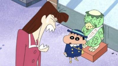 Shin Chan