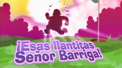 El Chavo Animado