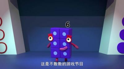 Skaičių kaladėlės