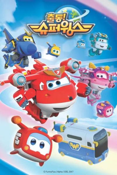 Super sparnai filmas online