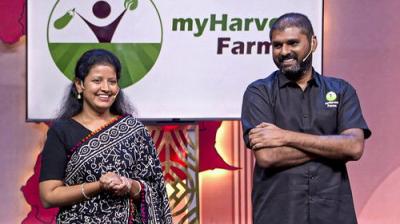 Startup Singam