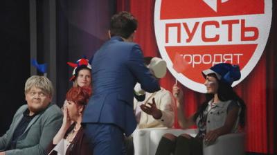 Однажды в России
