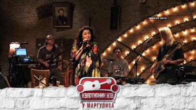 Квартирник НТВ у Маргулиса
