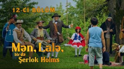 Mən, Lalə, bir də Şerlok Holms