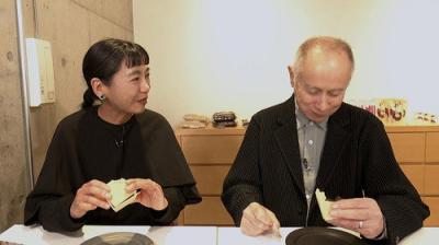 Japanology Plus