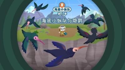 Octonauts