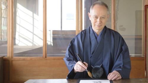 Japanology Plus filmas žiurėti online