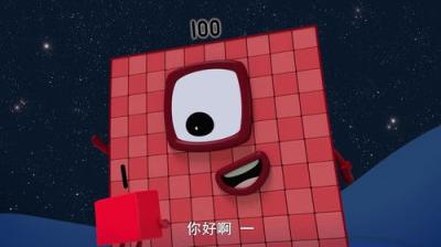 Skaičių kaladėlės