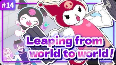 KUROMI'S PRETTY JOURNEY