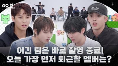 GOING SEVENTEEN