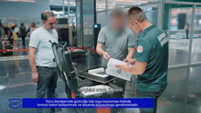 Gümrük Muhafaza Türkiye