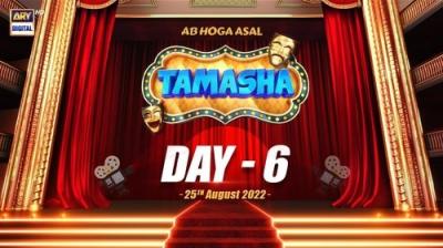 Tamasha