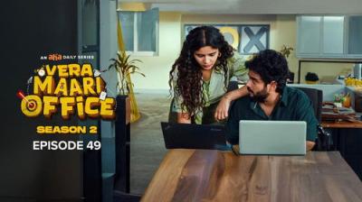 வேற மாறி Office