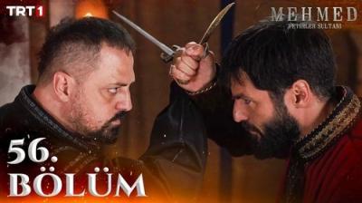 Mehmed: Fetihler Sultanı