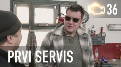 Prvi servis