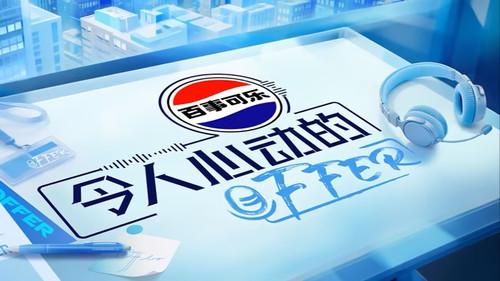 令人心动的offer filmas žiurėti online