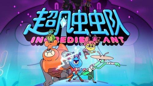 Incredible Ant filmas žiurėti online